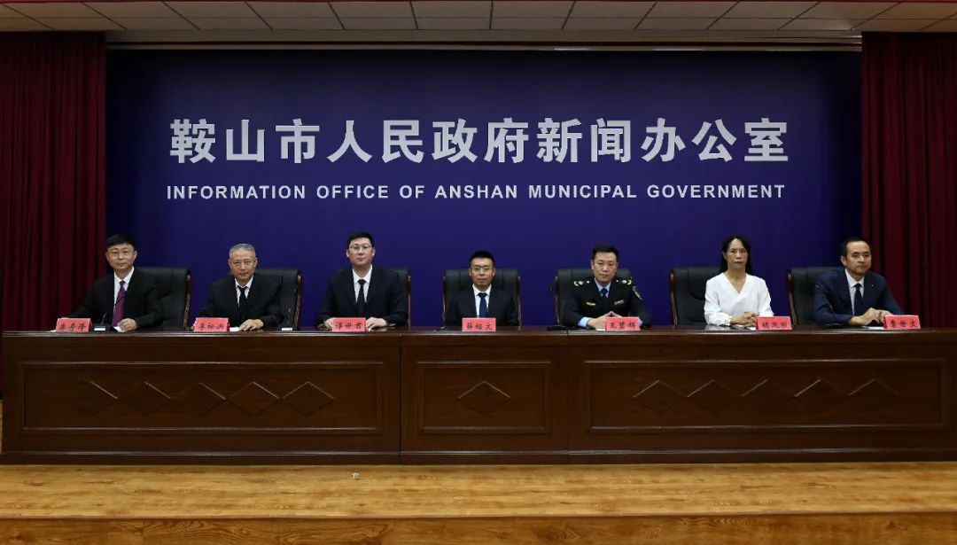 苹果版鞍山新闻鞍山洪灾瞒报事件-第2张图片-太平洋在线下载