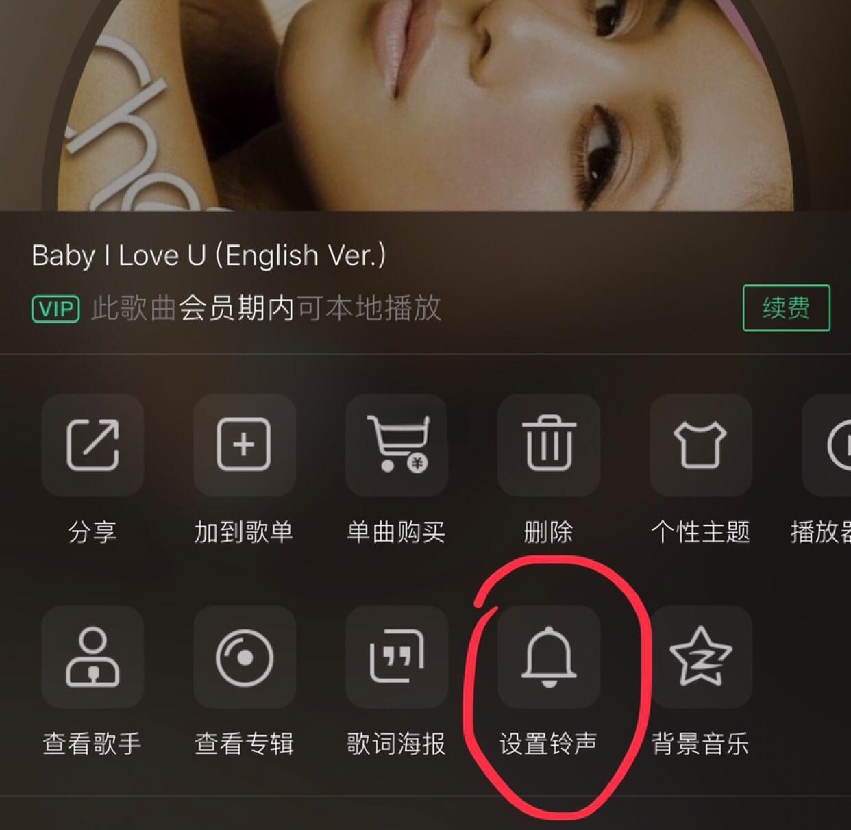 视频铃声苹果版免费全屏来电秀苹果版-第2张图片-太平洋在线下载