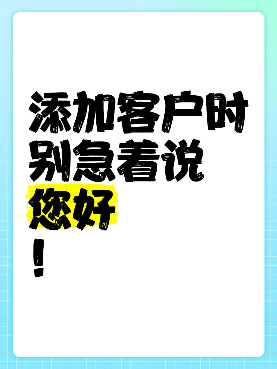 关于添加客户端登录该服务器需要将您的客户端更新到