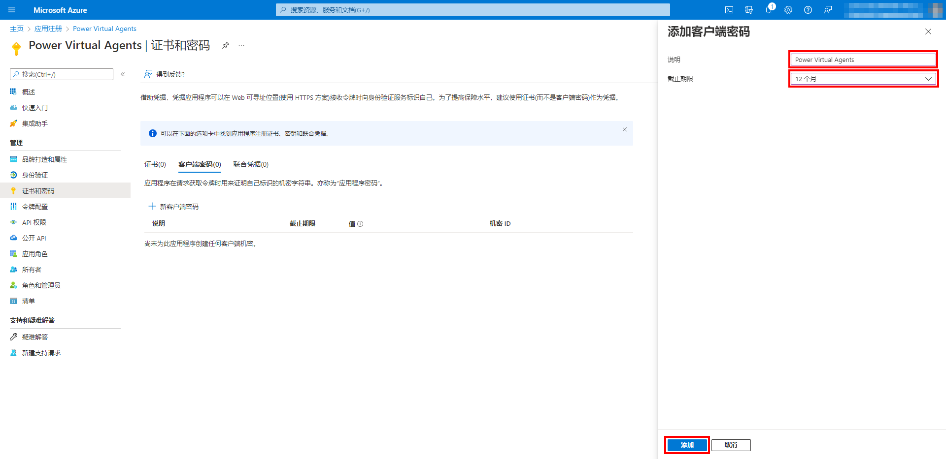 关于添加客户端登录该服务器需要将您的客户端更新到-第2张图片-太平洋在线下载