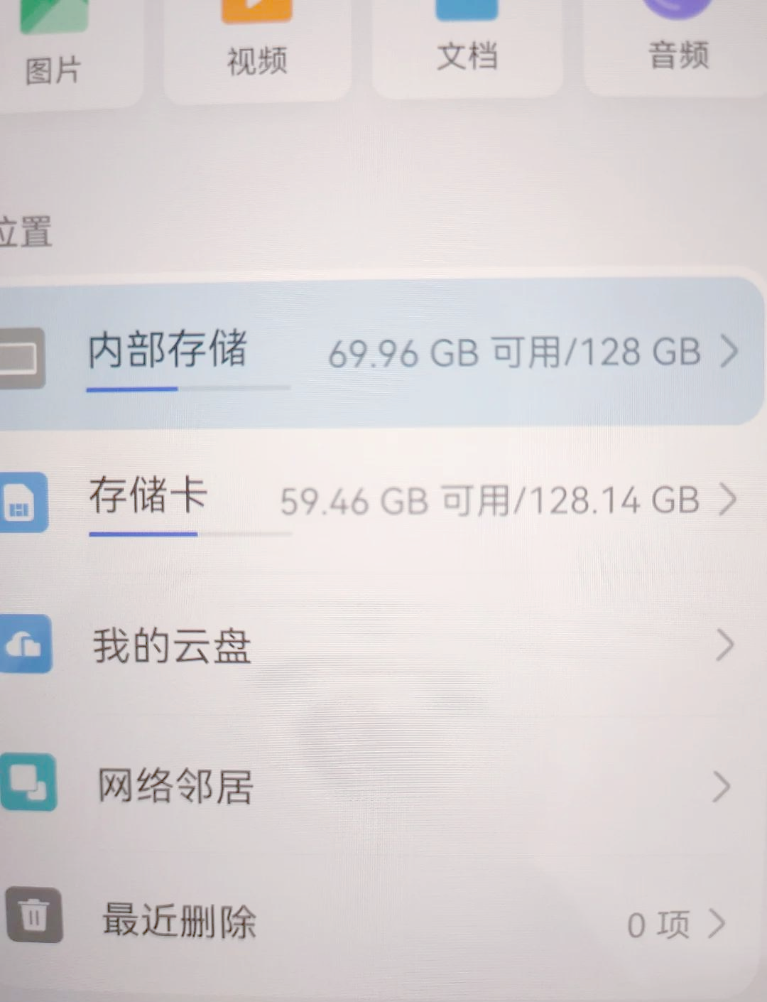 易笔记安卓版手写笔记安卓版