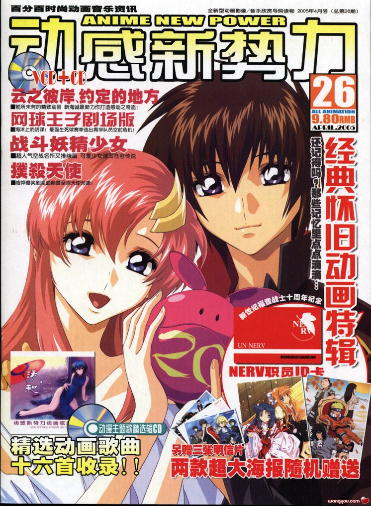 animepower安卓版hanime1me暗黑版anime1me-第2张图片-太平洋在线下载