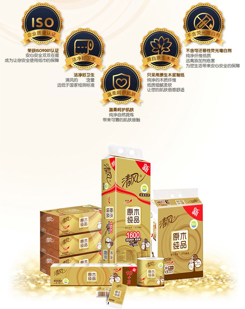 淘惠品手机版淘豆网官方网站-第2张图片-太平洋在线下载