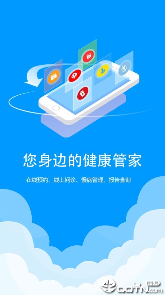 省管家苹果版红苹果软件管家mac-第2张图片-太平洋在线下载