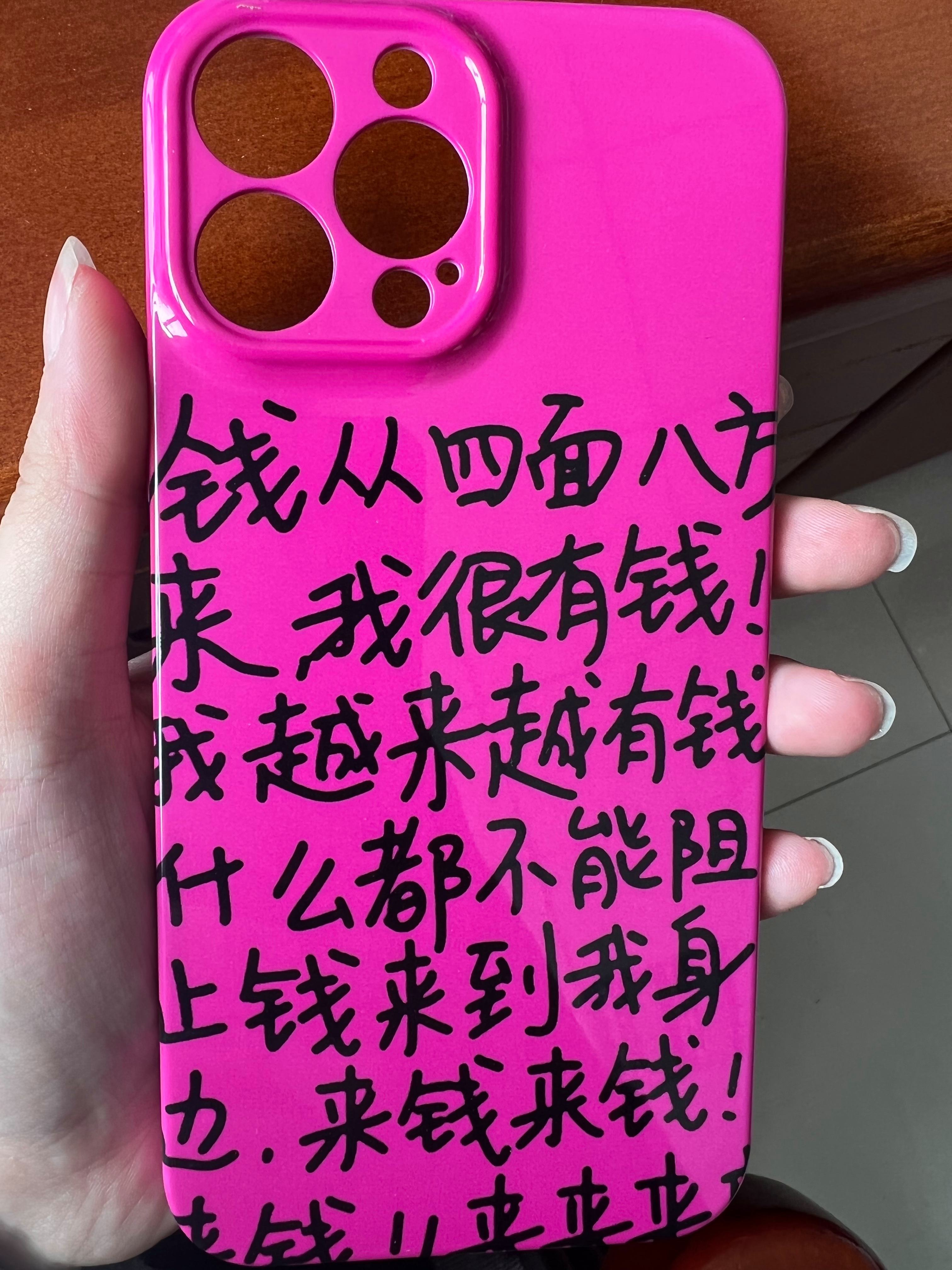 兜里有钱苹果版红包猎手苹果版下载-第2张图片-太平洋在线下载