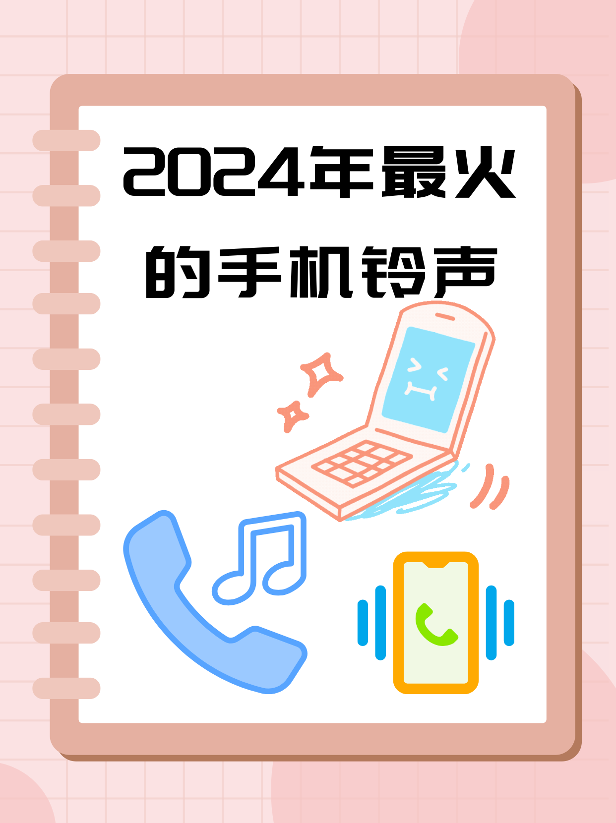 你干嘛铃声版下载苹果版德国战车告诉韦迪该干嘛了-第2张图片-太平洋在线下载