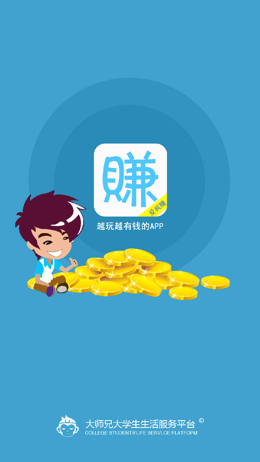 轻盈赚客户端轻盈理财怎么样