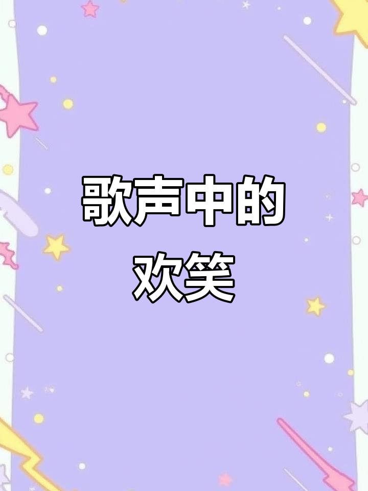 直播笑声苹果版直播笑声音效软件